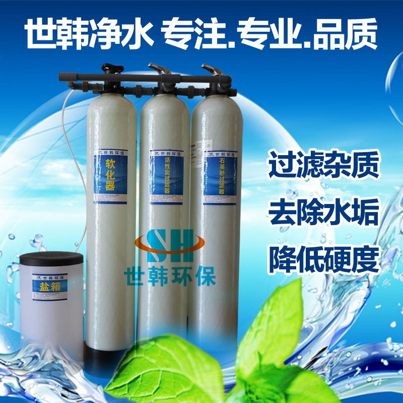 偠tܛˮOܛˮ̎OܛˮOr|ܛˮ̎OlSֱNܛˮC