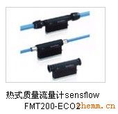 ʽ|Ӌsensflow FMT200-ECO2