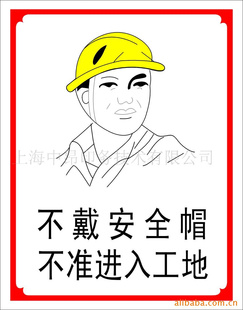 GB-Ҙ˜lȫ־ʩجF澯ʾȫZ