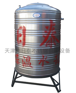 ISҡʽ0.8̩F֧ܱˮPˮ