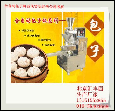 әCȫԄӰәCIәCxЄ.