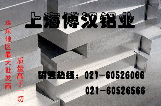 7075-T67075-T67075-T67075-T67075-T6