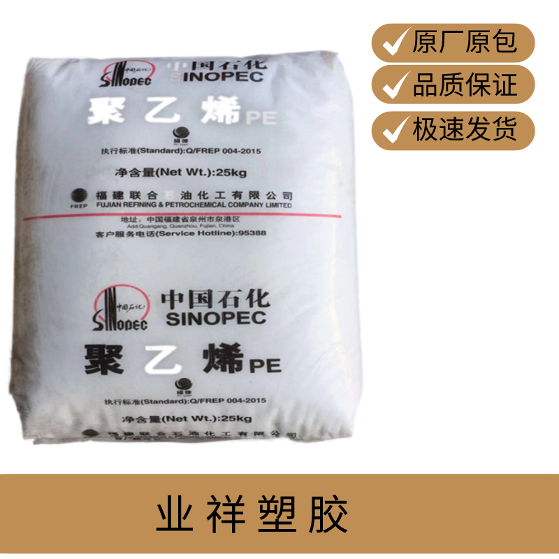 Iz LLDPE 1802 Ĥ͸;ϩ