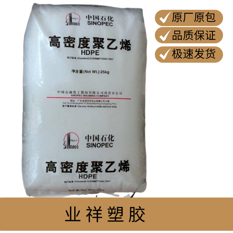 Iz HDPE ïʯTR580M пՌ UV ߄ g ܲļ