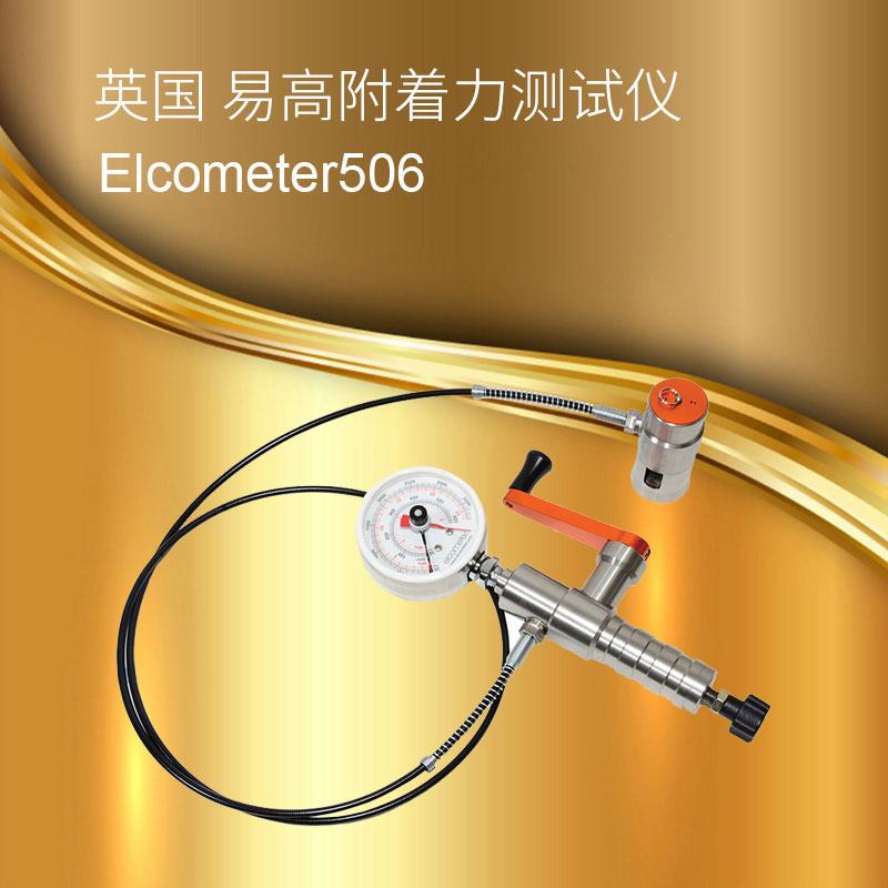 Ӣ׸Elcometer506yԇx-ʽyԇx-ͿӸ΃x