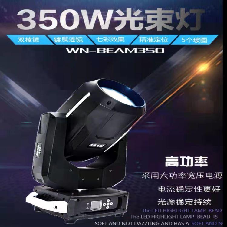 350ȫʓu^SֱNӹƽ㑟