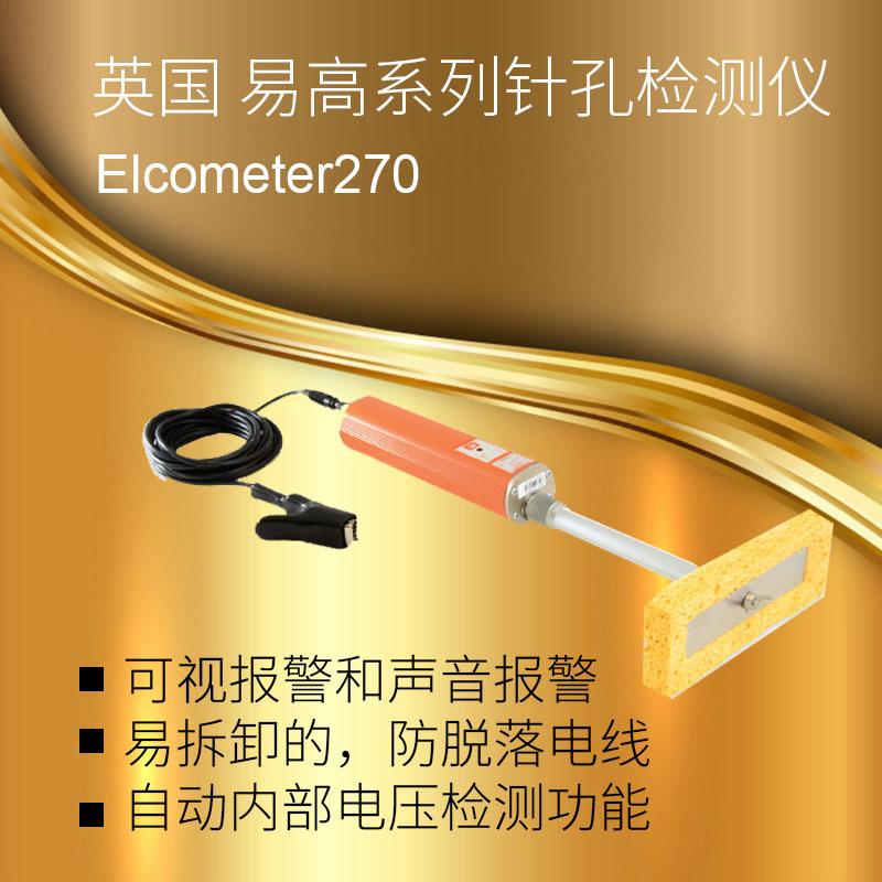 Ӣ׸ϵᘿיzyx-Elcometer270-늻𻨙zyx