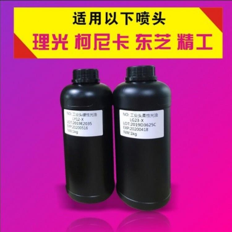 ɽaUVƽӡCI^UV͏SҿɴӹOEM