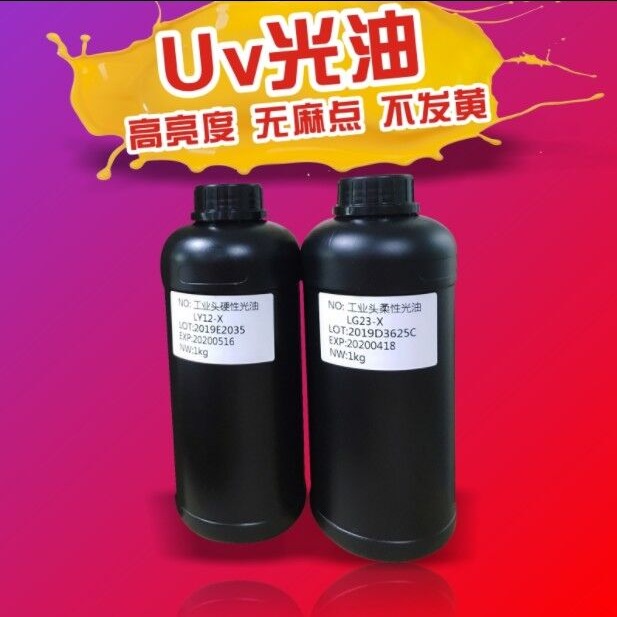 V|ɽaUVƽӡCӲԹ Թ Թ͏S ֙C͑UV OEM 