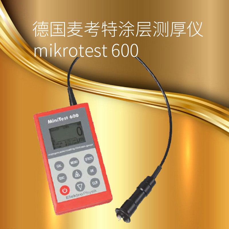 ͿӜyx-MiniTest600-Ϳ僌Ӝyx