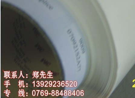 3M9009/55261(3MؼsṆ