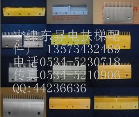 X X Ѹ_X otisX ʿ_X X