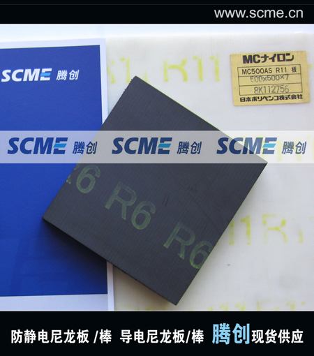 MC50CDR9oMC501CDR6ov