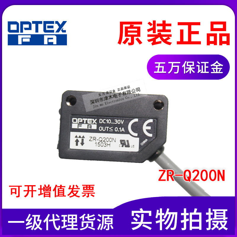ԭbƷOPTEXWʿ_PZR-Q200N+V-61Rؚw͂