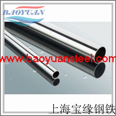 aincoloy825/alloy825/NS142 opA