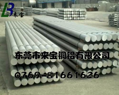 7075RX7075RX7075X7075t6X