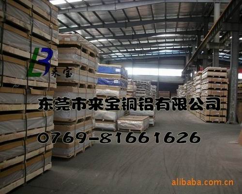 팚l7075XϽA7075ӲX7075XϽͲ