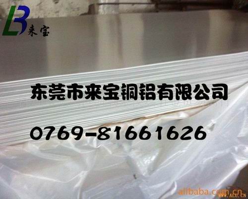 팚7075hXXCеX7050ߜX