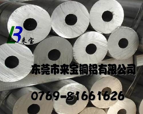 7075hXX7050ƽӲXϽ7050