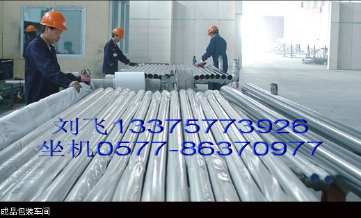 С304ܲP䓹ܡ|304܈ܟop䓹ܡ