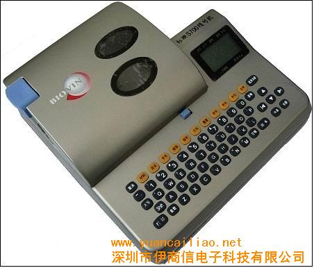 ӳ̖ӡ֙CS700 ӳ׹ܴaCS700