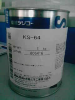 ɽ_ԽԽKS61 KS64һCеܷ֬