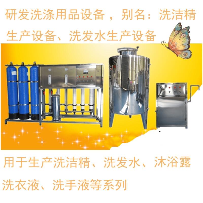 ˮ Һ ջϴƷaOC ͥIĿ