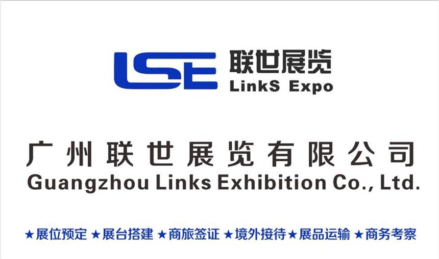 2020ͻ˹̹HºIչ[չ[s