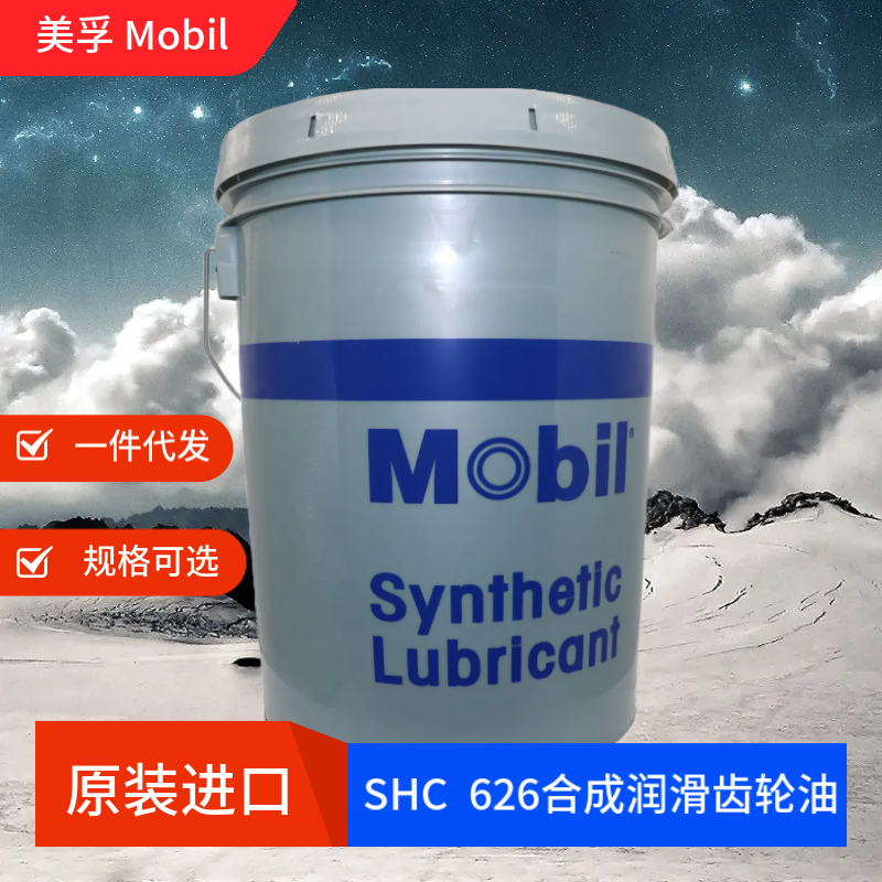 SHC ȫϳX݆626 627 629 630  Ʒ|X݆