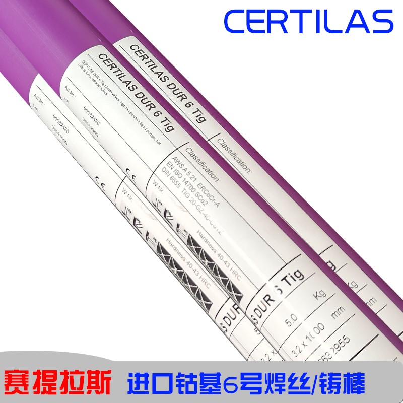 ِ˹CERTILAS E6010wSغl