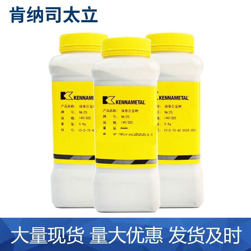 ˾̫Stellite6ⒻϽĩStellite21̖ѺⒻϽ