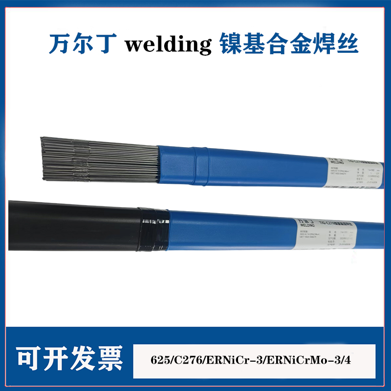 fALLOY/625/C276/ERNiCr-3/ERNiCrMo-3/4懻Ͻ𺸽z
