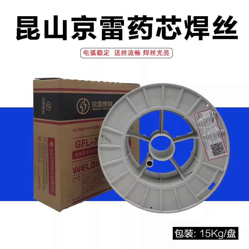 ؛GFL-71NiߏˎоzE71T-1C-J̼䓺zɽ71ˎо