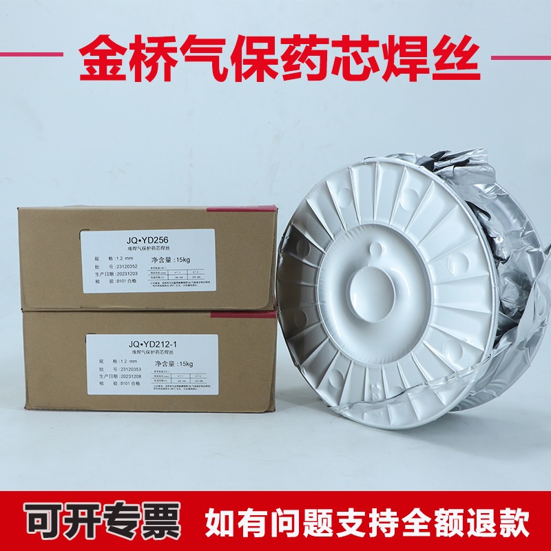 JQYD212-1ⱣoˎоzYD256ѺⱣĥzӲ