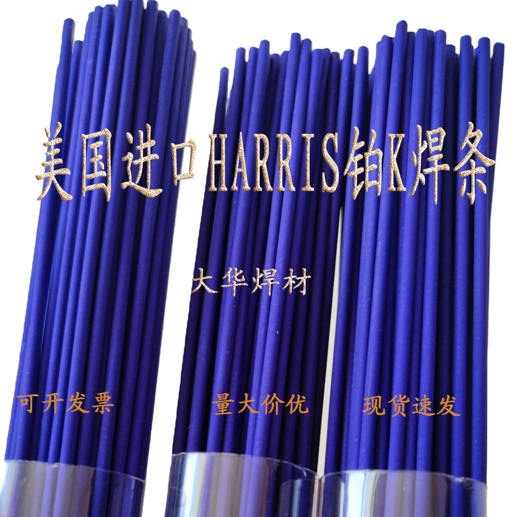 MHARRISKK{ɫˎƤlF~S~P䓺l