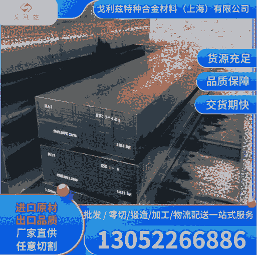 40CrMnMo17 42CRMOA A40CR  T20103 55NCDV7