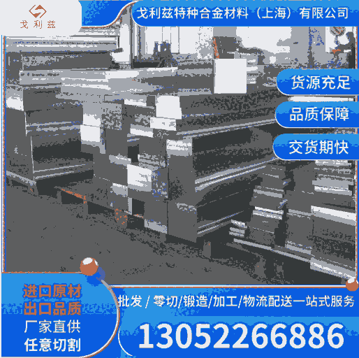 ADC53 440C S136 h13䓰FDAC呰4CR13 SKD11AP20