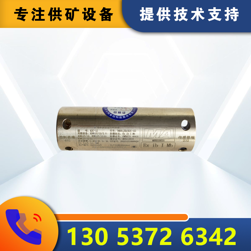 쬔ǿ KZC12VñҺ֧Һϵy̖DQ