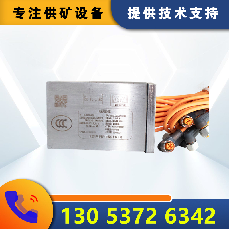 쬔ǿ ZDYZ26-Q(B)Һ֧Һϵy늴y