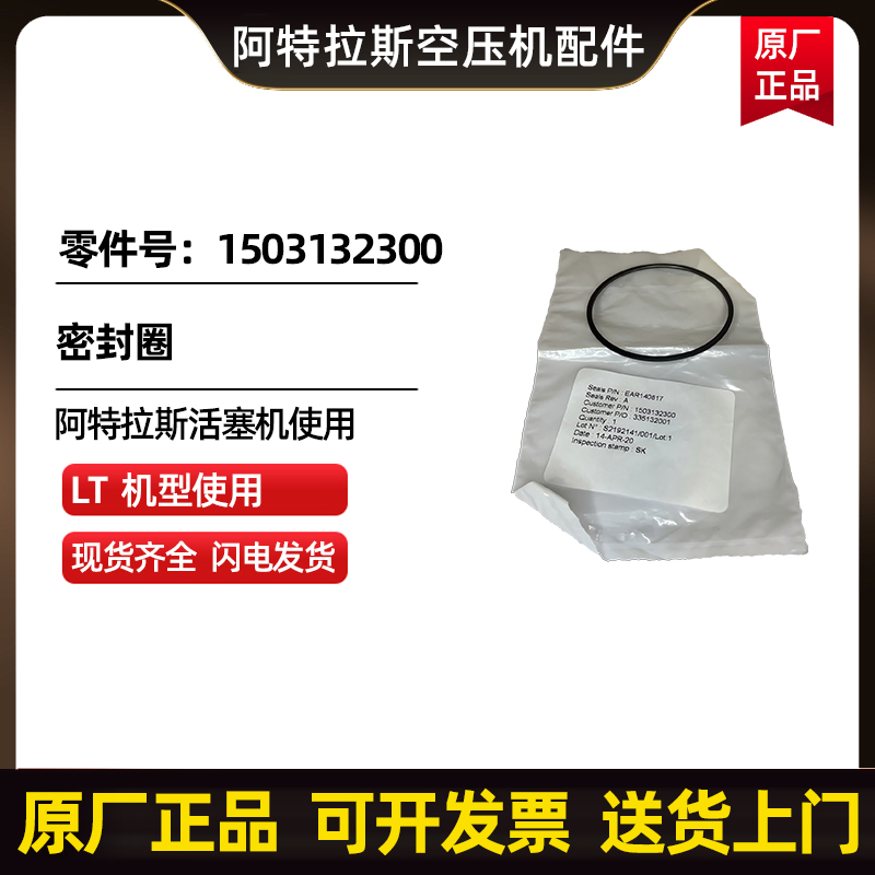 ˹տAtlasCopcoܷȦ̖1503132300