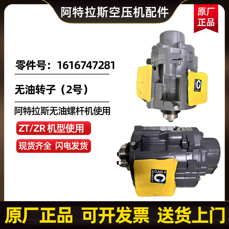 ˹տAtlasCopcooD̖1616747281