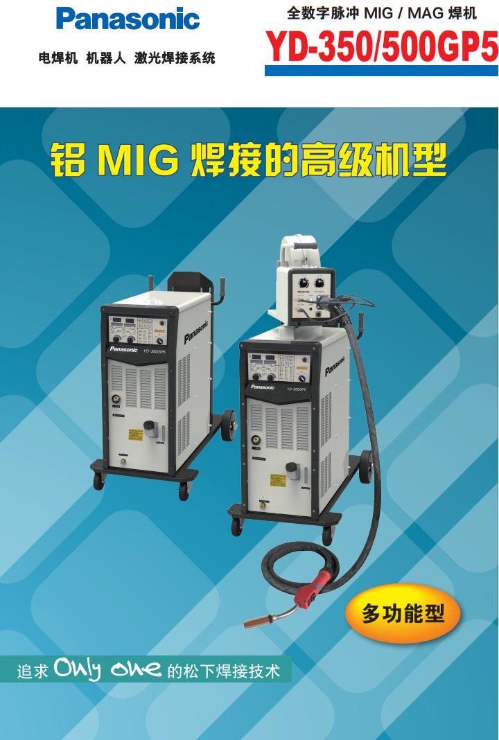 ȫ}_ˮһwXÚⱣCYD-350GP5CYD-500GP5