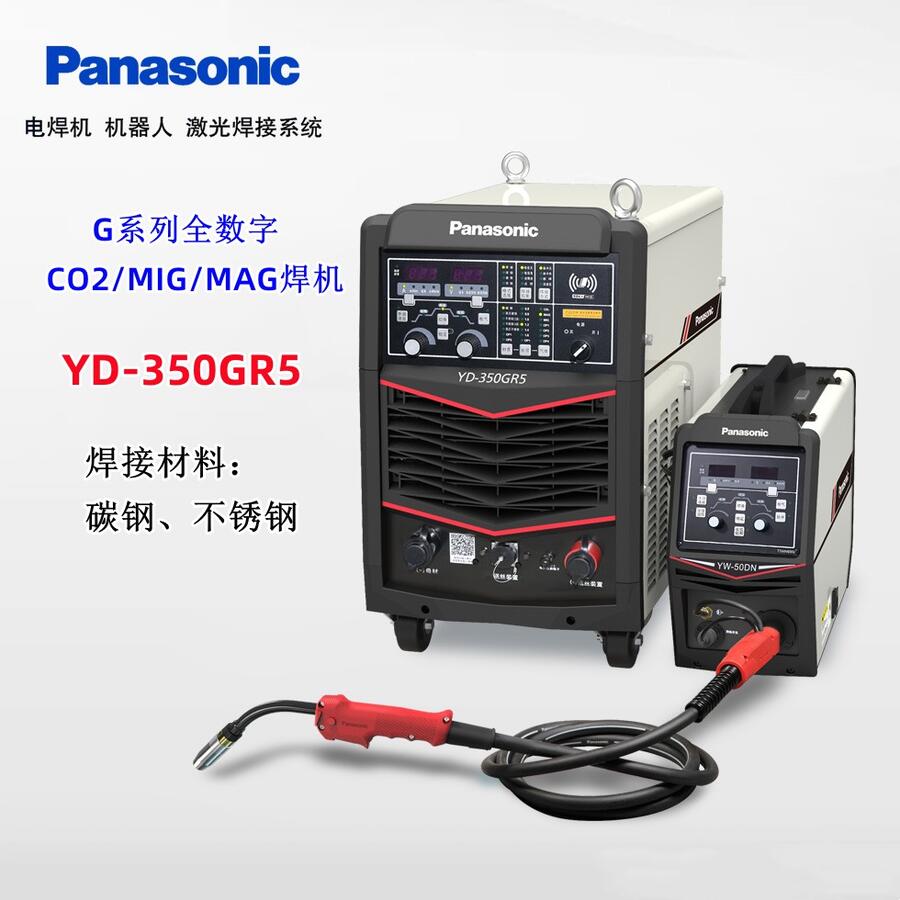 GϵȫMAG MIGⱣCYD-350GR5HGE̼䓲PԄӺ