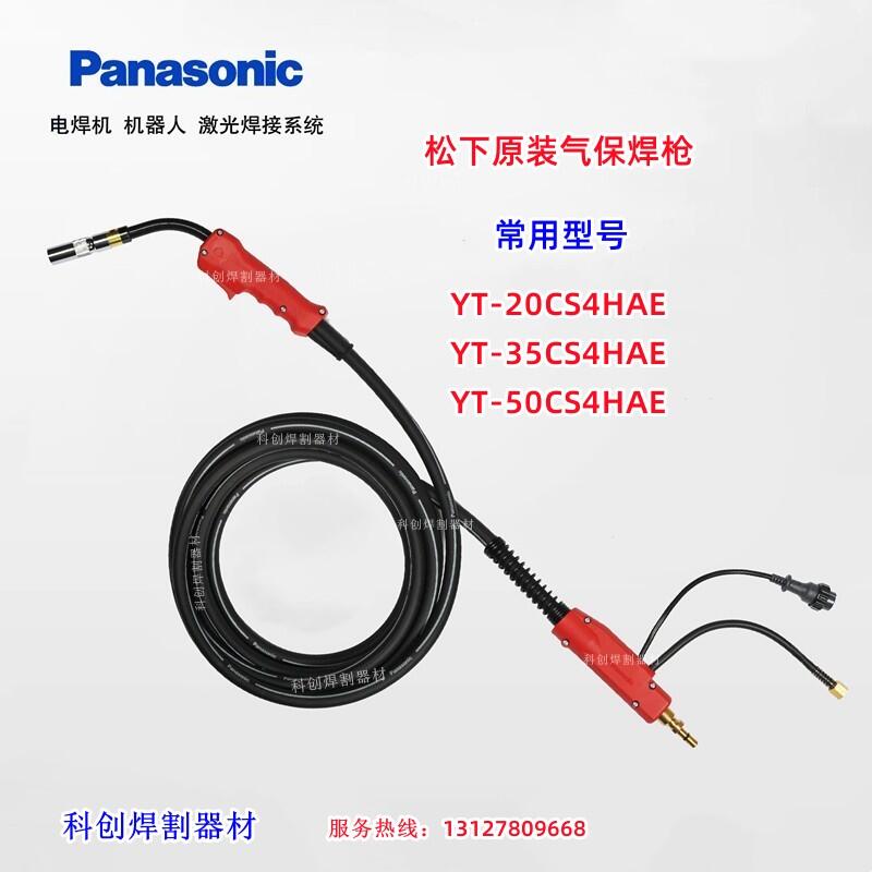 ԭb350AⱣYT-35CS4HAE34.56