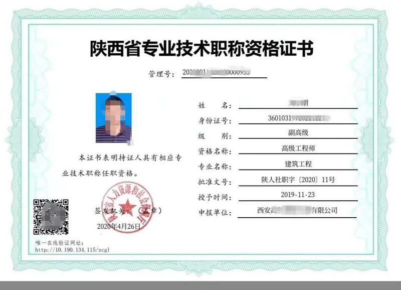 2023ṩ̎Quָͨ^б