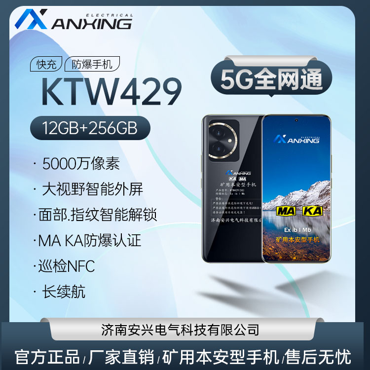 ϰd늚V÷֙C-KTW429