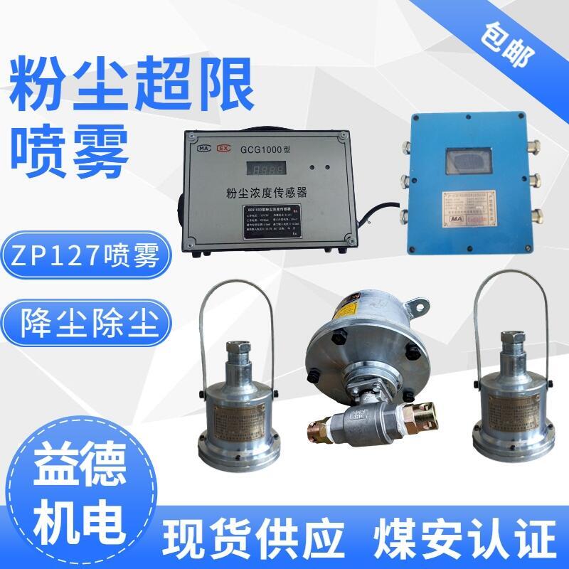 ۉmԄӇF ZP127VԄӇFmb