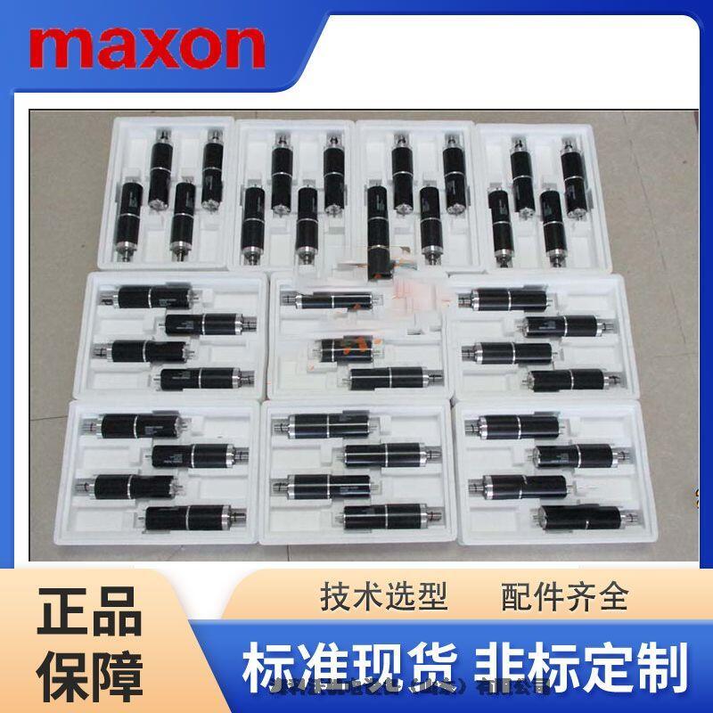 ʿ늙CMAXON 200SMA11-AC52-CC23A0ԭSֱg