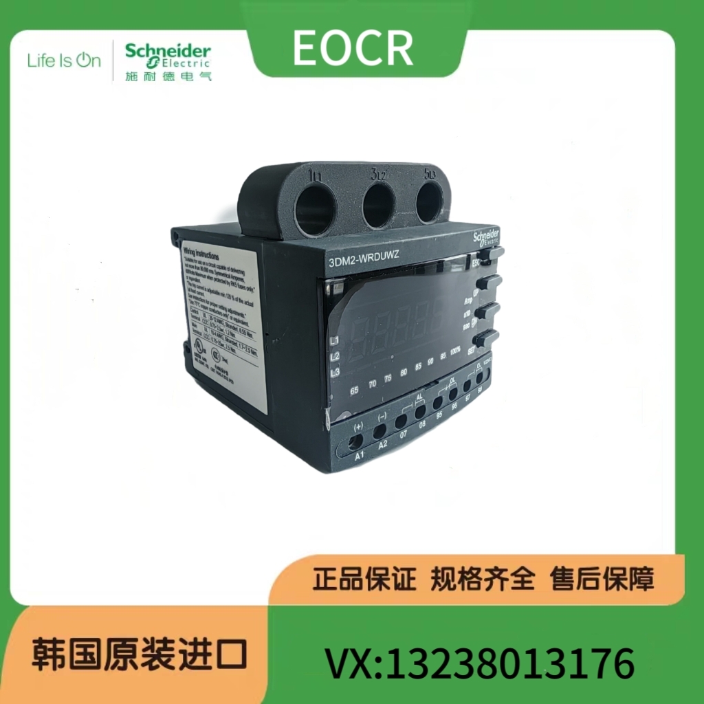 nEOCR 늄әCo EOCR-3DM2-WRDUWZ ԭbM