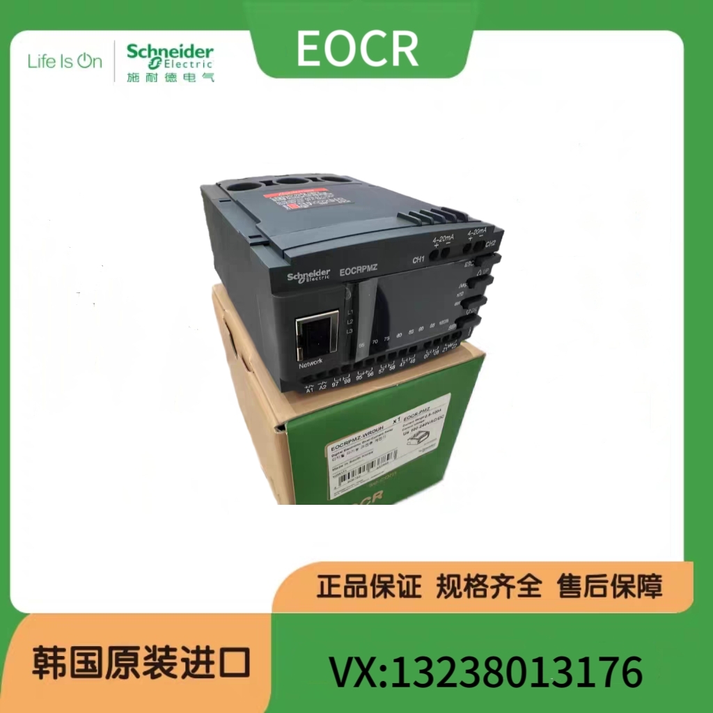 nEOCR늄әCo EOCR-PMZ-WRDUH ԭbM